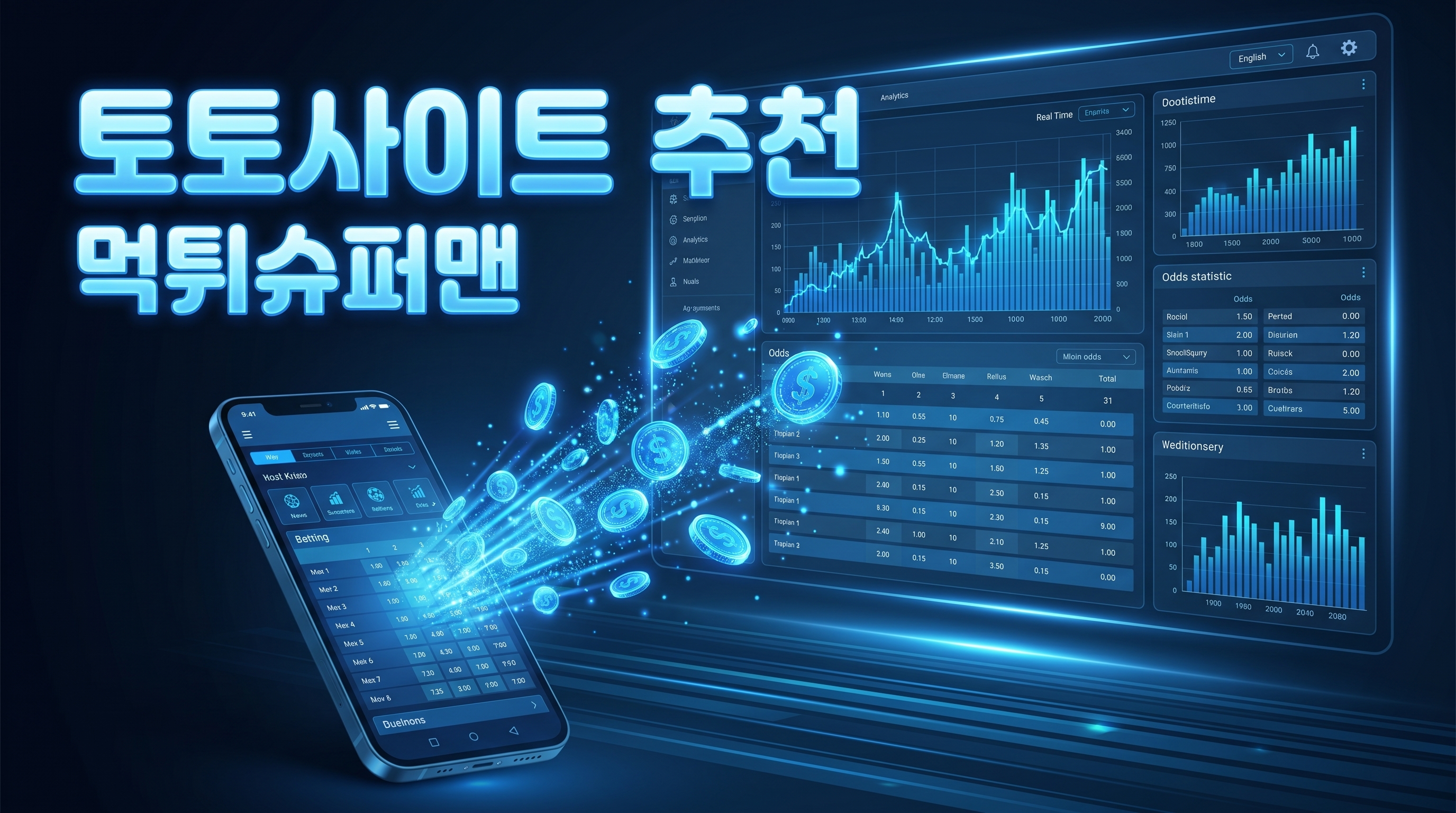 synapse360us에서 다루는 베트맨 토토, 토토, 사이트 토토, 오래된 토토 사이트, 토토 사이트 추천, 스포츠 토토 베트맨, 합법 토토 사이트 내용을 선택 가이드 관점에서 요약한 설명 이미지